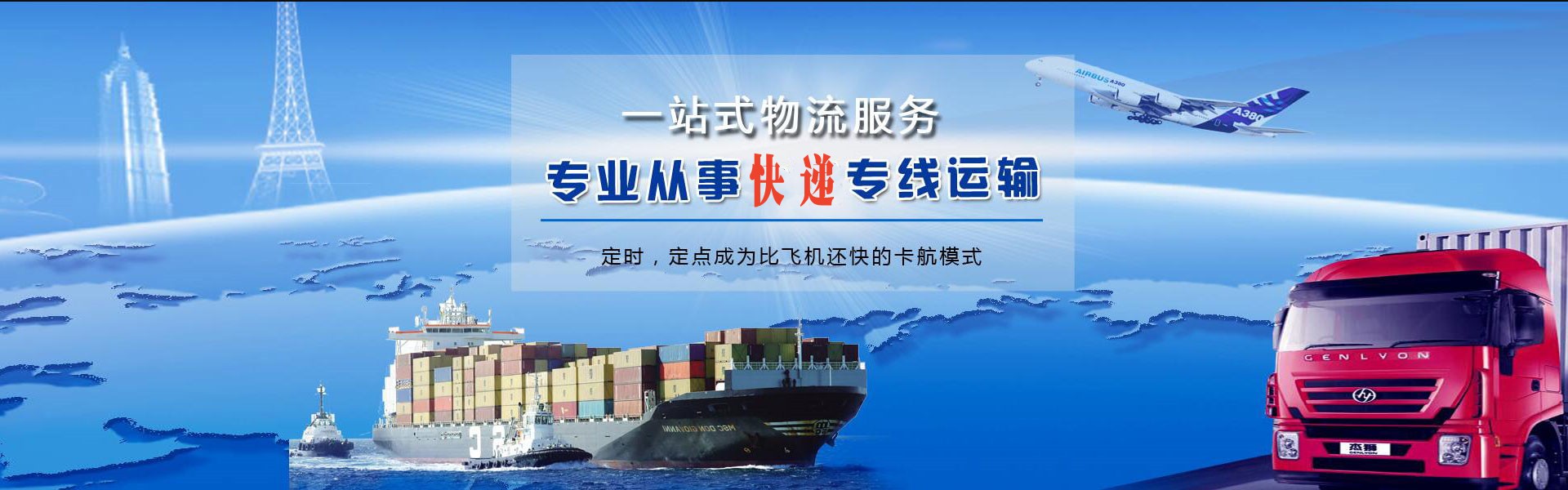 汉阳到加拿大物流公司-汉阳至加拿大物流专线-汉阳空运到加拿大-优时通物流有限公司