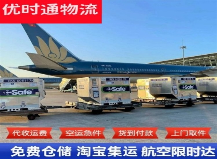 汉阳到加拿大物流专线-汉阳到加拿大空运公司