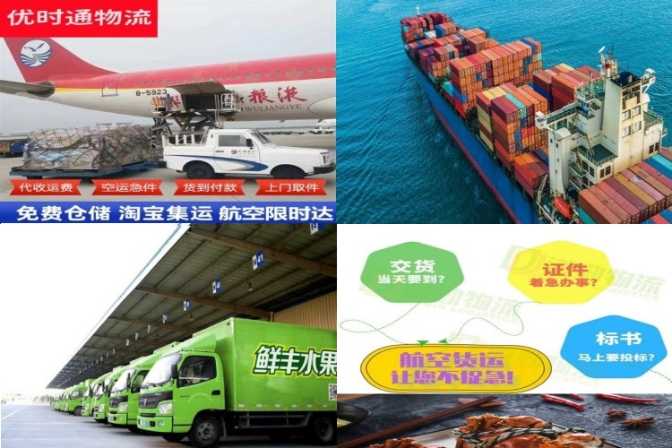 汉阳到加拿大航空货运公司-汉阳到加拿大物流专线